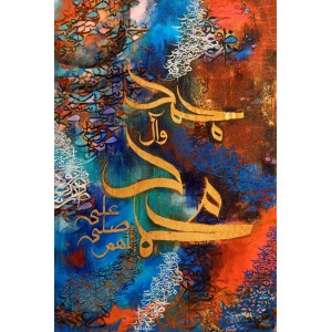 Samra Malik, 24 x 36 inch, Acrylic on Canvas, AC-SMK-008 Samra Malik, 24 x 36 inch, Acrylic on Canvas, AC-SMK-008